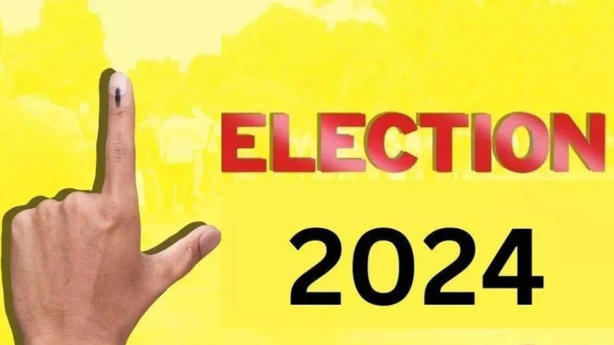 Lok Sabha Election 2024: भिवानी-महेंद्रगढ़ सीट से चुनाव लड़ने के लिए चौथे दिन चार उम्मीदवारों ने किया नामांकन