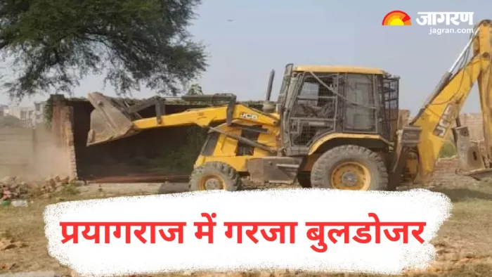 माफिया अतीक अहमद के करीबियों की प्लाटिंग पर बुलडोजर चलाया गया है।