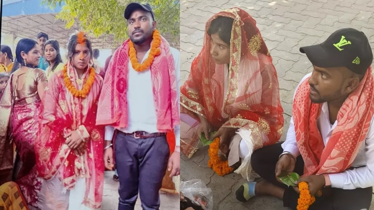Bihar News: 5 साल पहले एक शादी में हुई थीं आंखें चार, फिर ऐसे बढ़ी लव स्टोरी; अब घर से भागकर मांग में भर दी सिंदूर