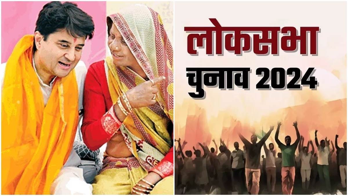 https://www.jagranimages.com/images/newimg/02052024/02_05_2024-jyotiraditya_sindia__23709598.jpg