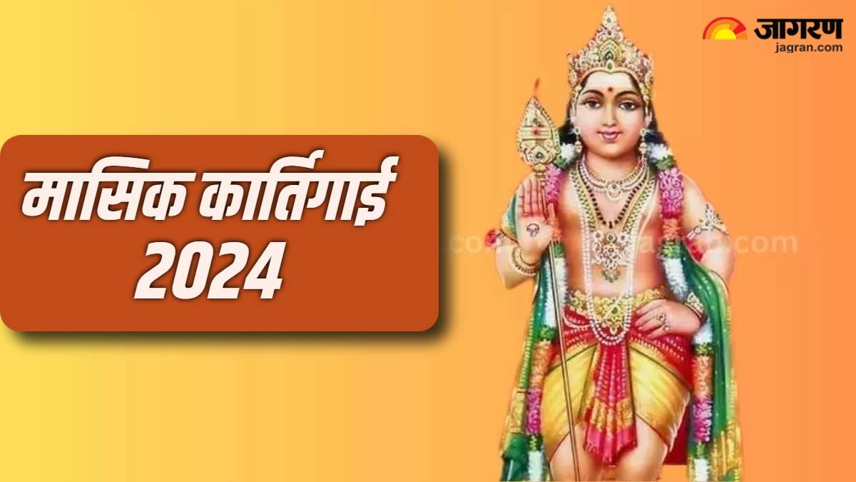 https://www.jagranimages.com/images/newimg/02052024/02_05_2024-masik_karthigai_2024_23709477.jpg