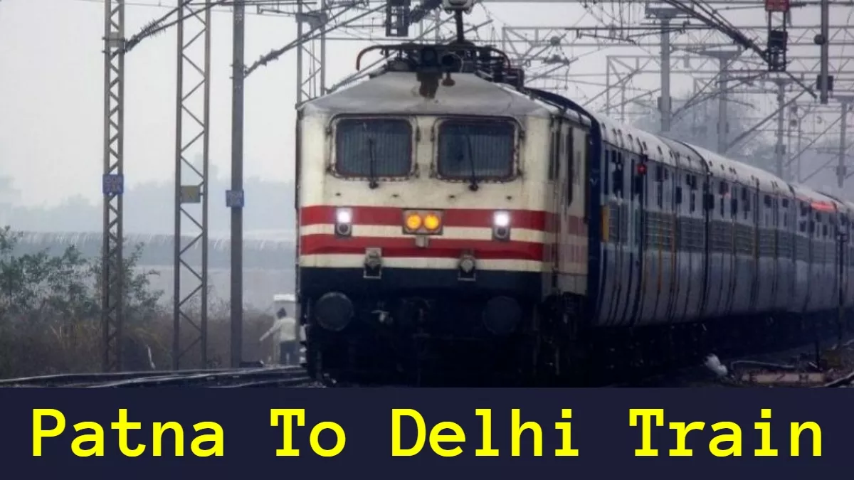 https://www.jagranimages.com/images/newimg/02052024/02_05_2024-patna_delhi_train_23709685_184624584.webp