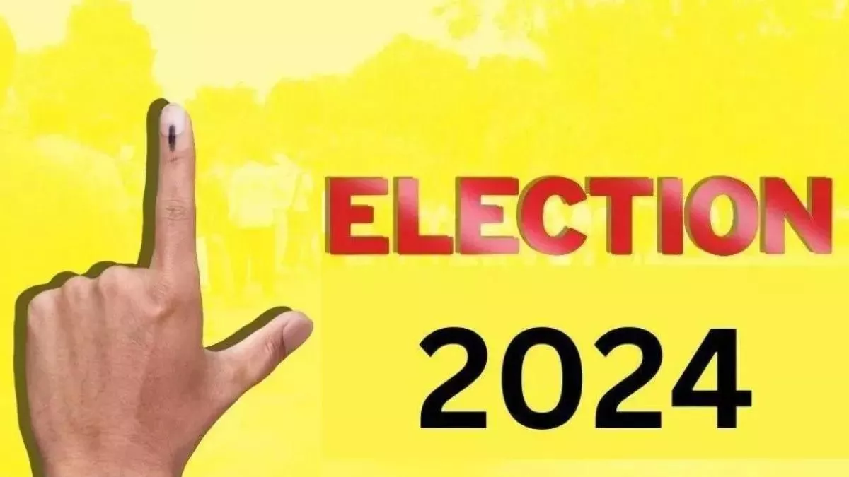 Lok Sabha Election 2024: पंजाब में लोकसभा सीटों के लिए 15 निगरान अफसर नियुक्त, चुनाव खर्चों पर रखेंगे कड़ी नजर