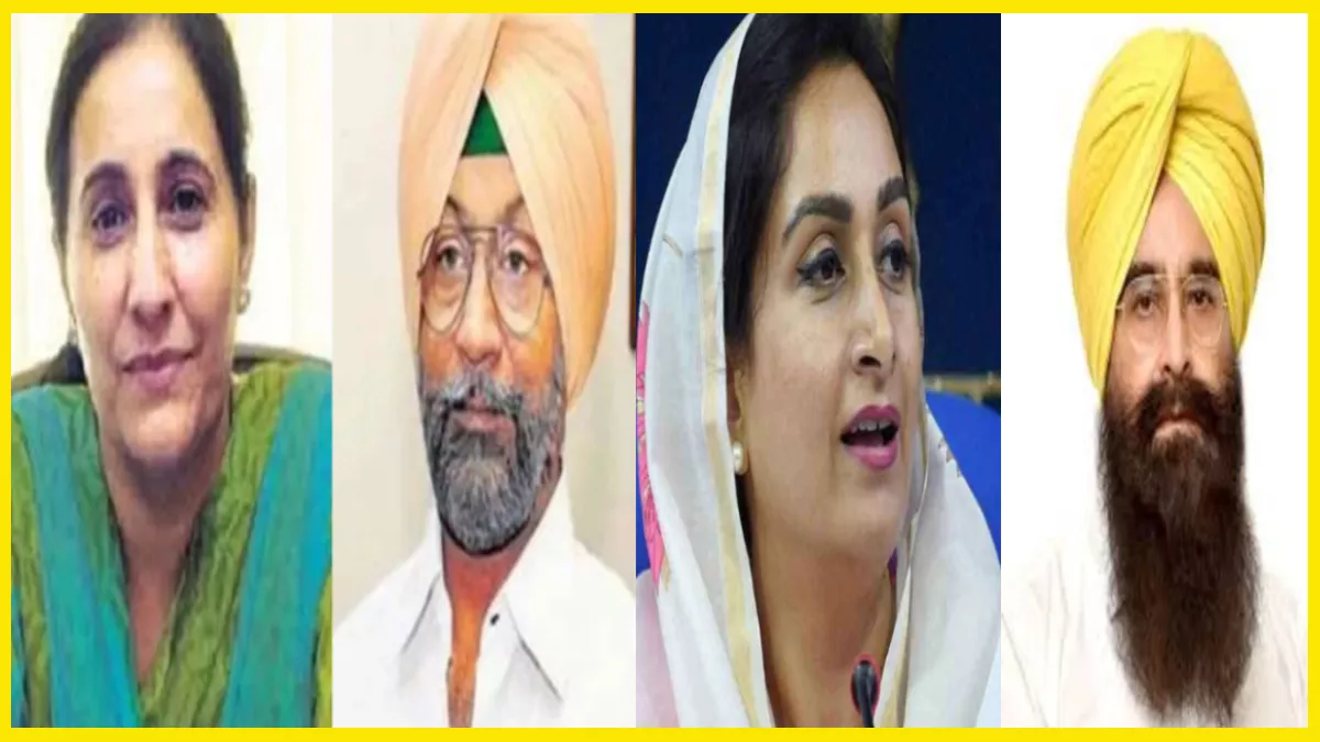 Bathinda Lok Sabha Seat: कोई पूर्व IAS तो कोई रहा विधायक... बठिंडा सीट से हरसिमरत कौर को ये तीन नए खिलाड़ी देंगे टक्कर