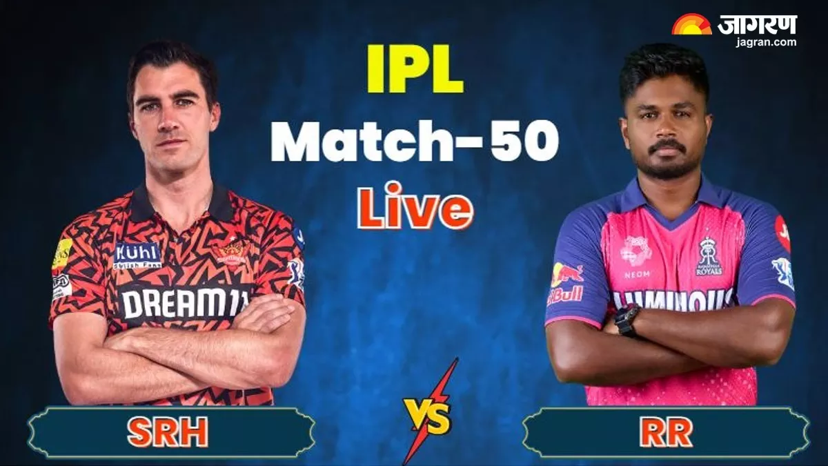 SRH vs RR Live Score: क्लासेन और रेड्डी ने बोला हल्ला, सनराइजर्स हैदराबाद का स्कोर- 163-3 (17)