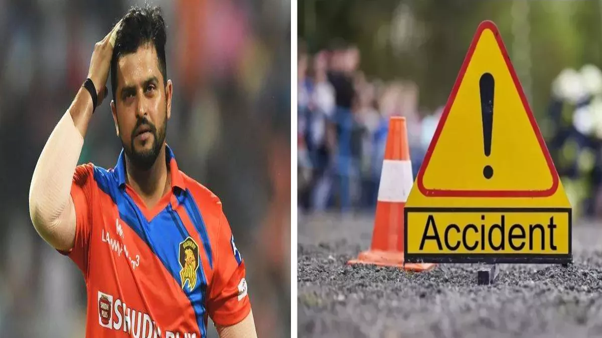 Himachal Road Accident: क्रिकेटर सुरेश रैना पर टूटा दुखों का पहाड़, सड़क हादसे में ममेरे भाई समेत दो की मौत