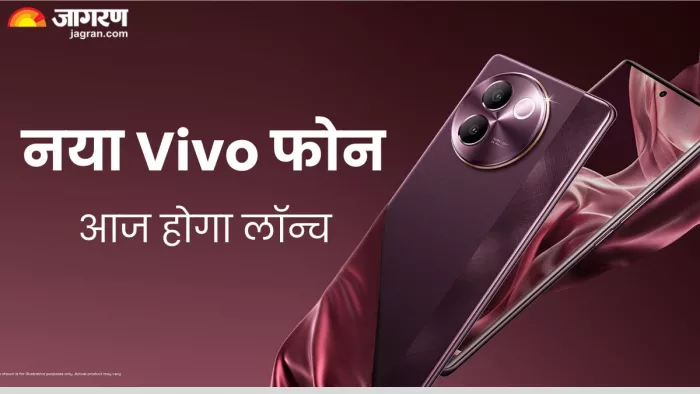 5500mAh तगड़ी बैटरी वाला Vivo V30e 5G आज हो रहा लॉन्च