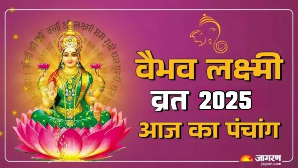 https://www.jagranimages.com/images/newimg/02052025/02_05_2025-aaj_ka_panchang_02_may_2025_23929294.jpg