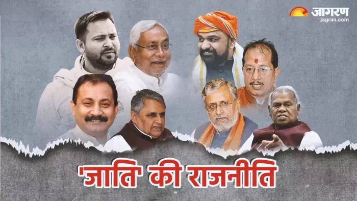 जातीय गणना का श्रेय देने में जुटे नेता