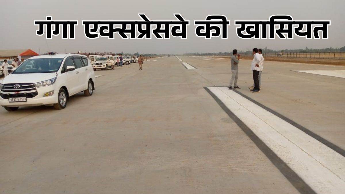 https://www.jagranimages.com/images/newimg/02052025/02_05_2025-ganga_expressway__1_23929594.jpg