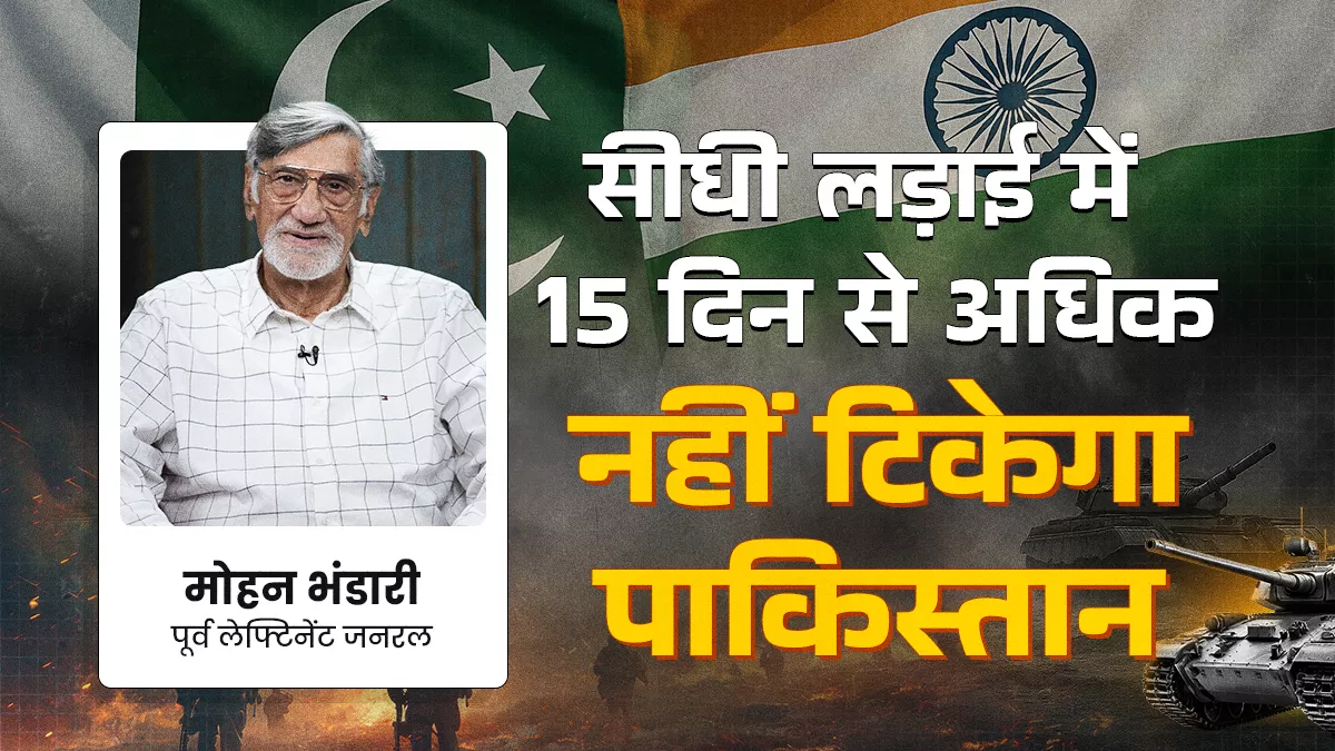 मनोवैज्ञानिक और कूटनीतिक कदम उठाए जा चुके हैं, जल्द ही भारतीय सेनाओं की ताकत देखेगी दुनिया