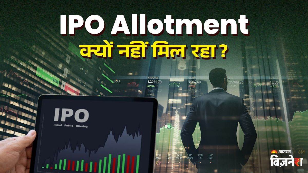https://www.jagranimages.com/images/newimg/02052025/02_05_2025-ipo_allotment_23929750.jpg