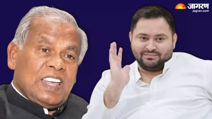 जीतन राम मांझी और तेजस्वी यादव (जागरण)