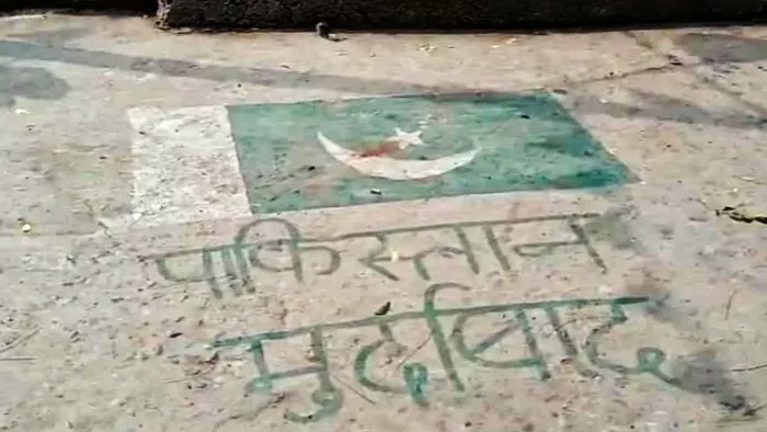 बक्सर में सड़क पर पाकिस्तान का झंडा बनाकर लिखा मुर्दाबाद।