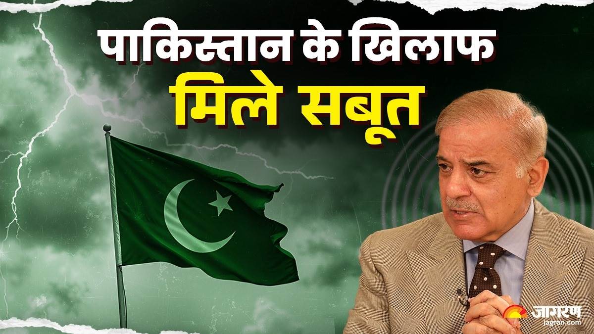 https://www.jagranimages.com/images/newimg/02052025/02_05_2025-pakistan_pahalgam_terror_attack_23929542_133615954.jpg