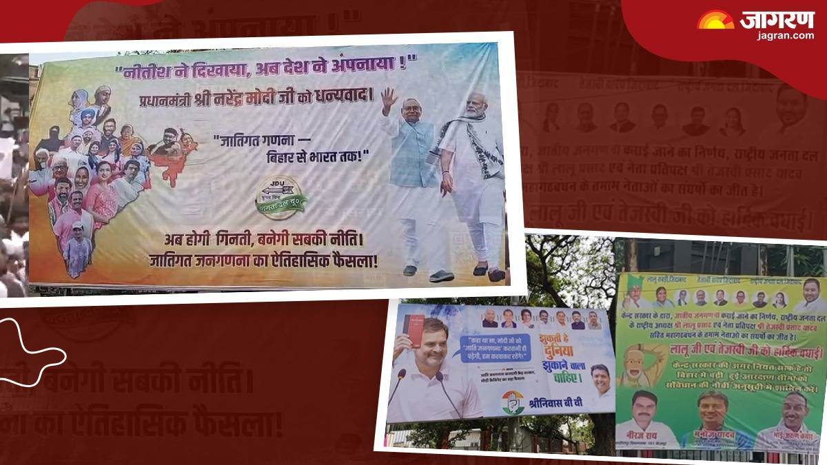 https://www.jagranimages.com/images/newimg/02052025/02_05_2025-poster-war_23929459_95250843.jpg