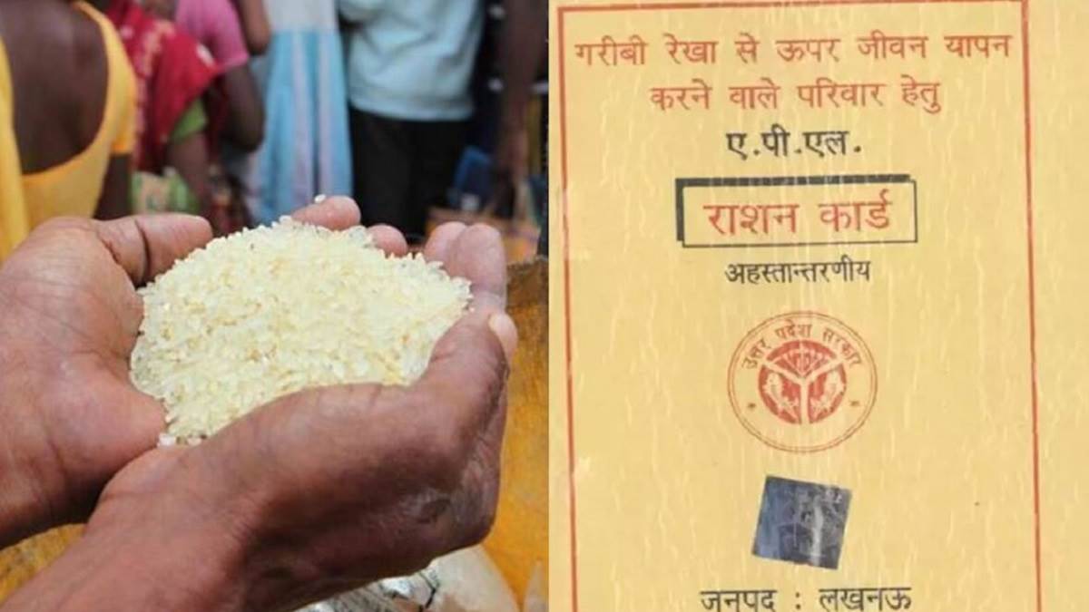 https://www.jagranimages.com/images/newimg/02052025/02_05_2025-ration_card_to_transgender_dainik_jagran_23929742.jpg