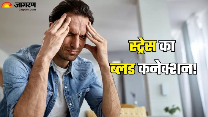 कहीं आपका तनाव भी तो नहीं है जेनेटिक (Picture Credit- Freepik)