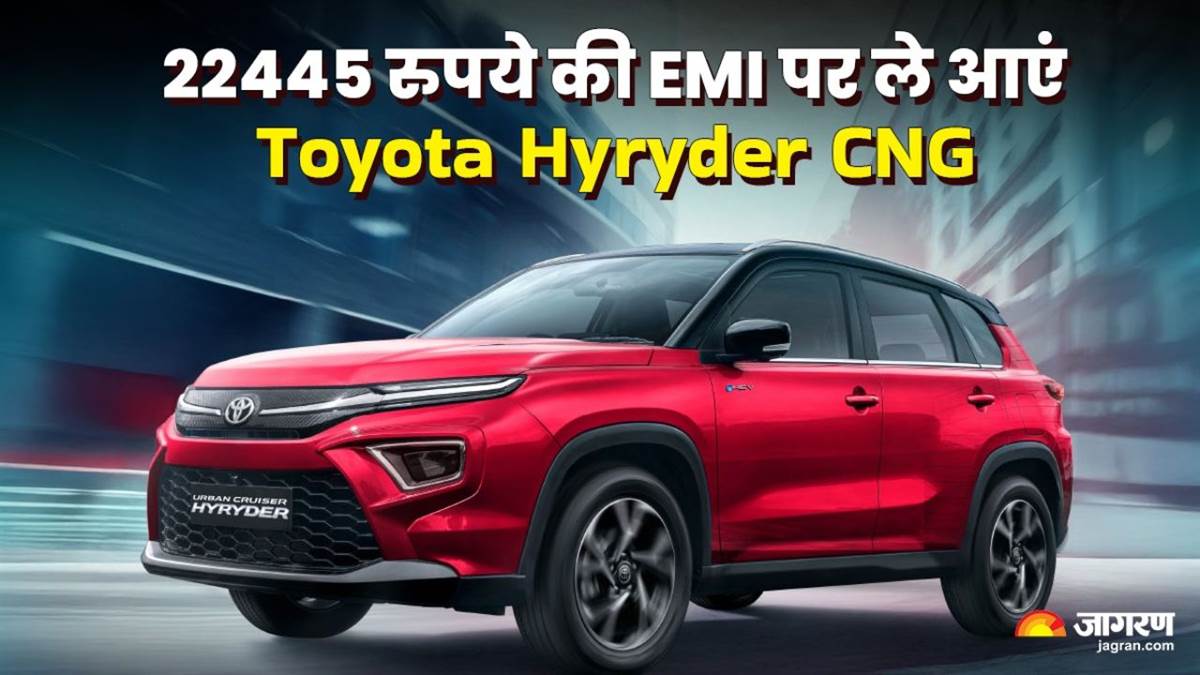 https://www.jagranimages.com/images/newimg/02052025/02_05_2025-toyota_hyryder_emi__01649_23928851.jpg