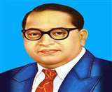 यूपी के पंचायत चुनाव को लेकर बाबा साहेब भीमराव आंबेडकर विवि के सहायक प्रोफसर ने किया शोध।