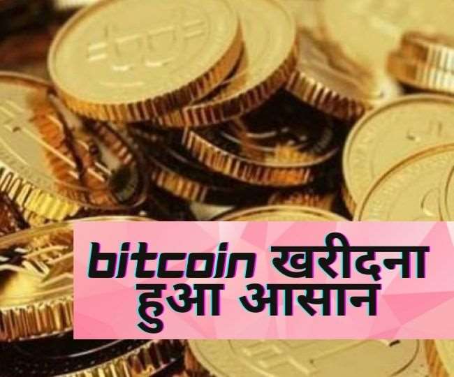 आभासी (Crypto) मुद्रा में लेन-देन करने वाले KYC, Tax और दूसरे नियमों का पालन करें। (Pti)