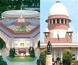 हाई कोर्ट ने याचिका को 'दुर्भावना से प्रेरित' बताकर खारिज कर दिया था।