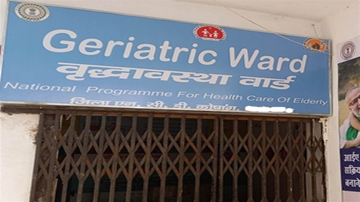 https://www.jagranimages.com/images/newimg/02062022/02_06_2022-griatric_ward_22766260.jpg
