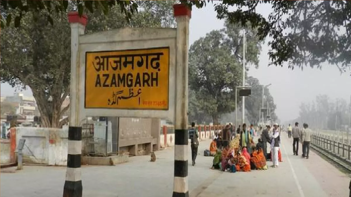 Azamgarh News आजमगढ़ रेलवे स्टेशन को 10 बजे बम से उड़ाने की धमकी, पुल
