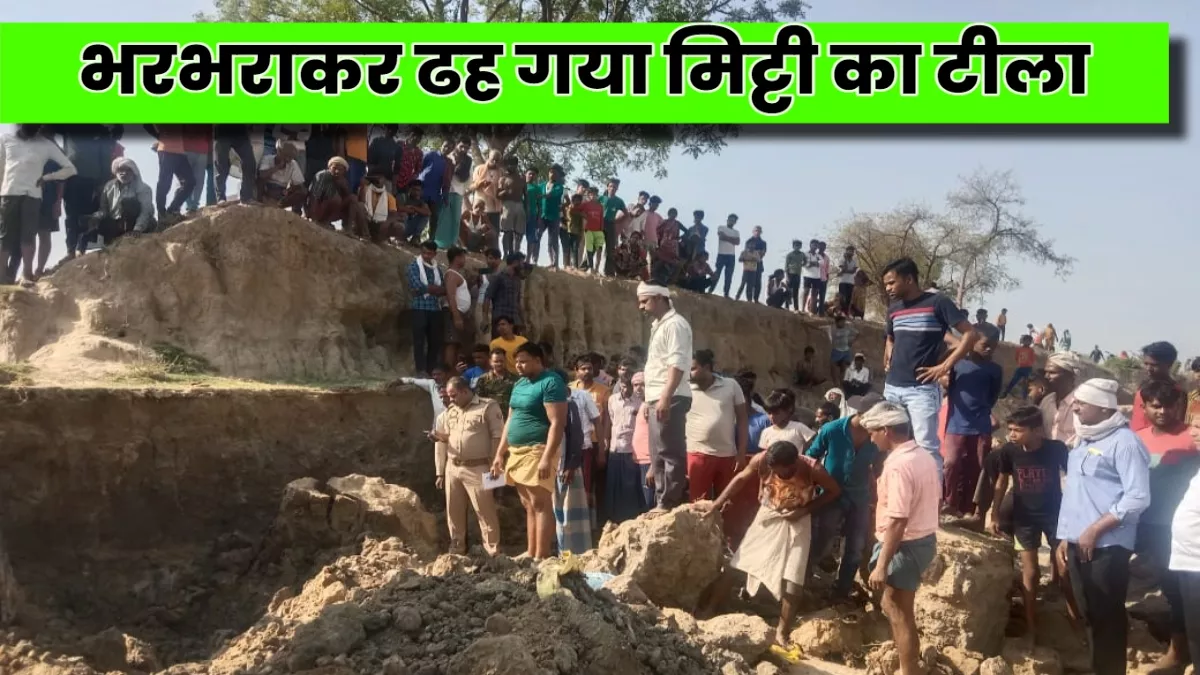 https://www.jagranimages.com/images/newimg/02062023/02_06_2023-kaushambi_news_mitti_ka_tila_23430071.jpg