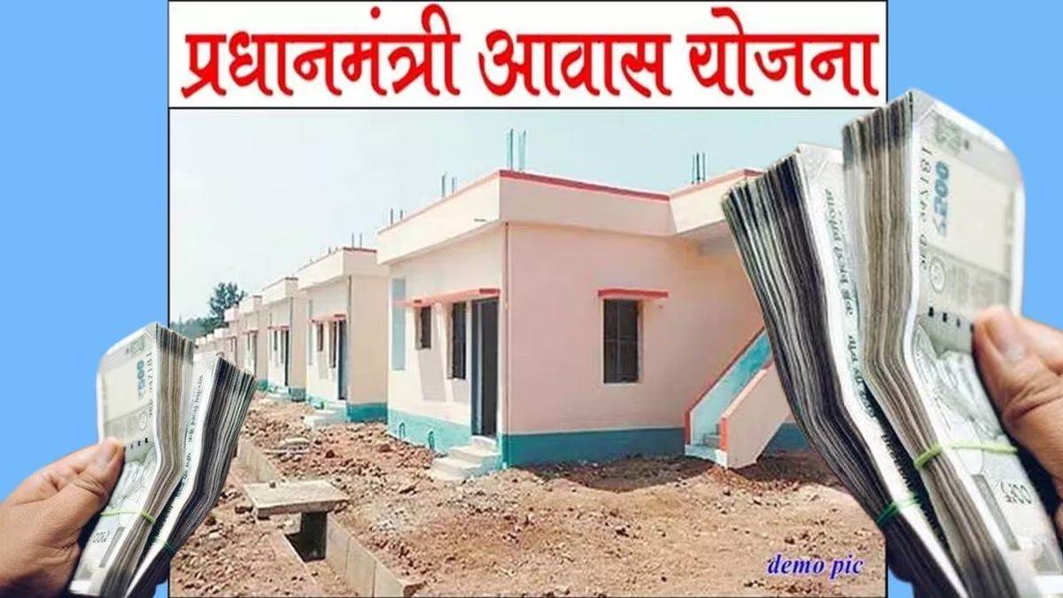 संगम नगरी में प्रधानमंत्री आवास योजना में फर्जीवाड़ा, अपात्रों को दिया