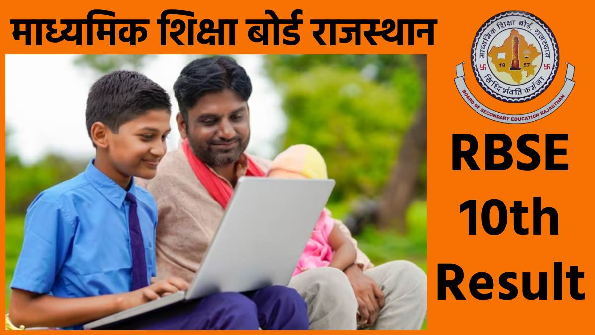 https://www.jagranimages.com/images/newimg/02062023/02_06_2023-rbse_10th_result_2023_marksheet_download_link_23429873.jpg