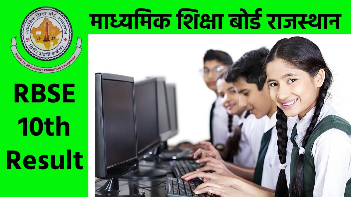 https://www.jagranimages.com/images/newimg/02062023/02_06_2023-rbse_10th_result_2023_roll_number_wise_link_23429882.jpg