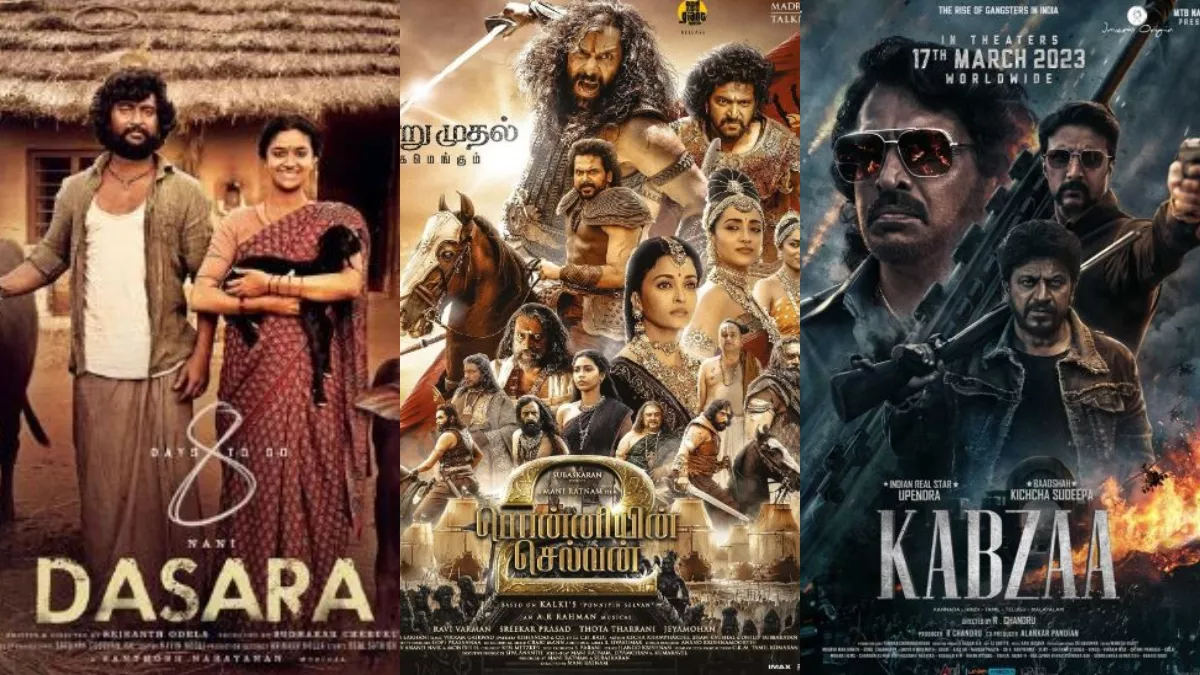 South Films On OTT: बॉलीवुड से मन भर गया तो इन साउथ इंडियन फिल्मों के साथ वीकेंड को बनाएं और भी मजेदार