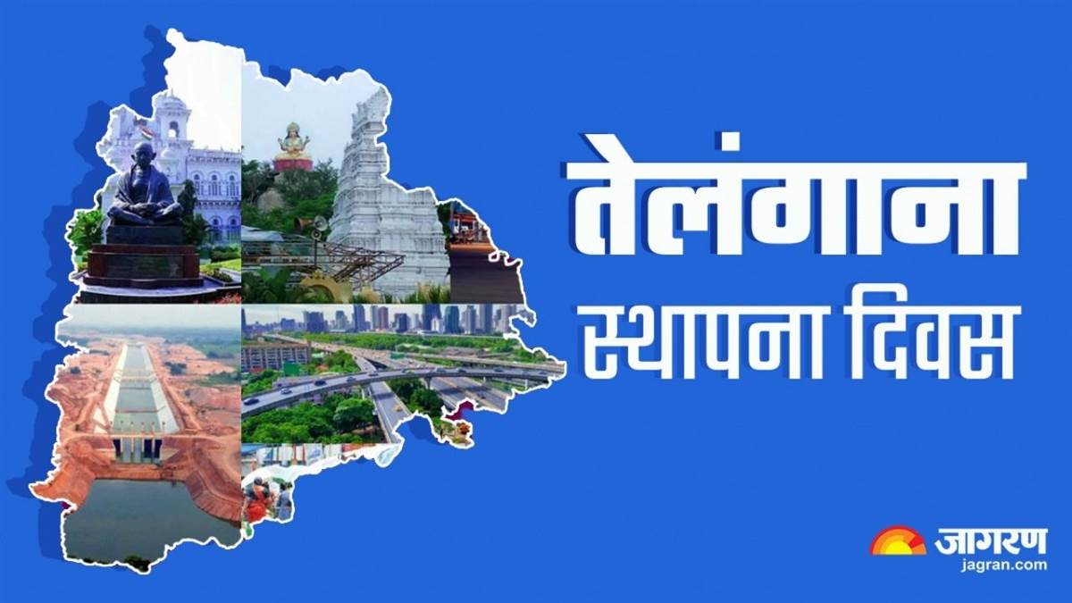 https://www.jagranimages.com/images/newimg/02062023/02_06_2023-telangana_formation_day_23430031.jpg