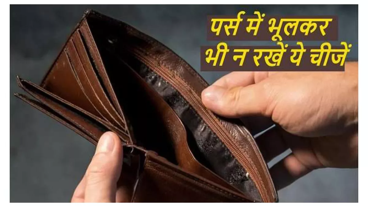 Shopping Tips : लेदर बैग खरीदने की हैं शौकिन तो पहले जान लें असली नकली का  फर्क | Shopping tips know how to identify real leather bag | TV9 Bharatvarsh