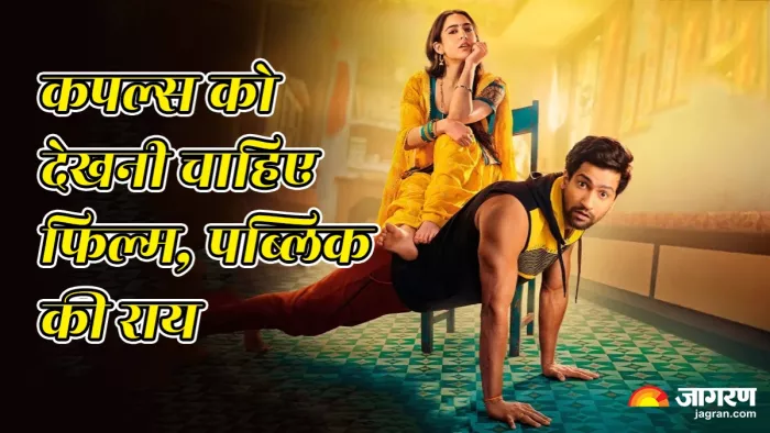 Zara Hatke Zara Bachke Twitter Review Vicky Kaushal and Sara Ali Khan Chemistry Wins Audience Heart/Dainik Jagran Graphics