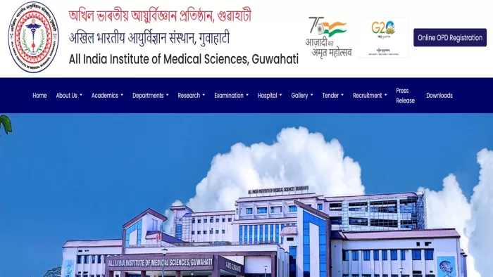 AIIMS Guwahati Recruitment 2024 के लिए यहां से करें अप्लाई।