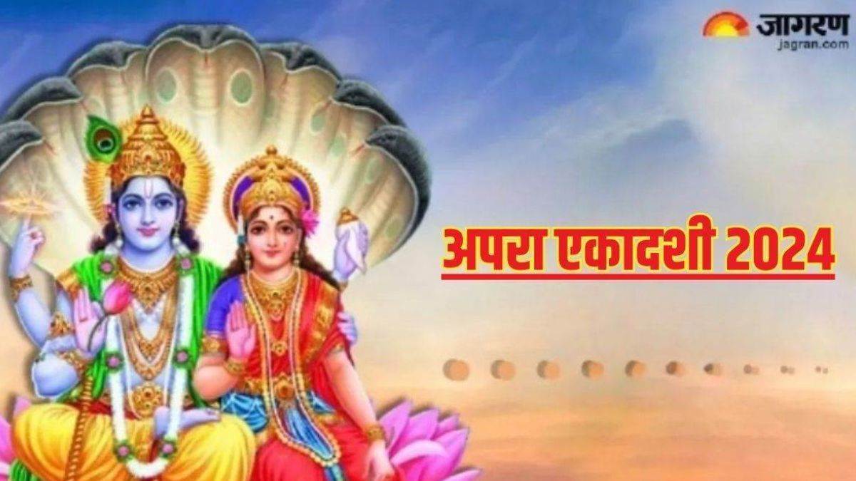 apara ekadashi 2024 daan shubh muhurat apara ekadashi pr kya daan karna chahiye