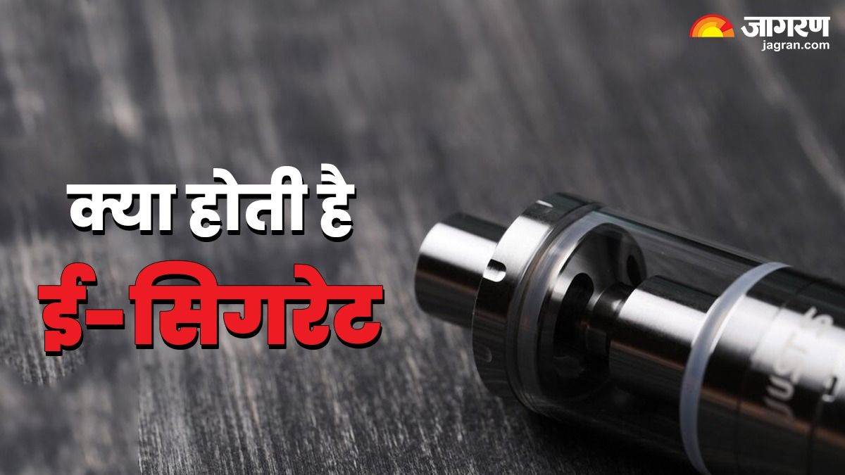 https://www.jagranimages.com/images/newimg/02062024/02_06_2024-e_cigarette_23730370.jpg