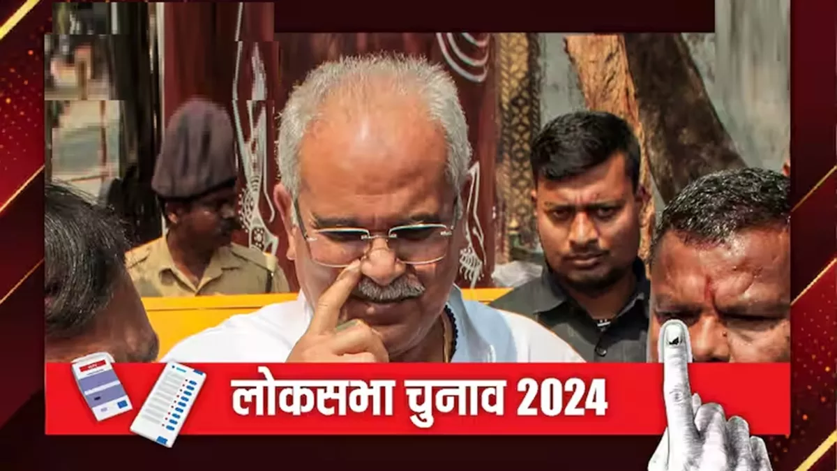 CG Exit Poll 2024: एग्जिट पोल में छत्तीसगढ़ में कांग्रेस को बड़ा नुकसान, भाजपा को 10 से 11 सीटें मिलने का अनुमान