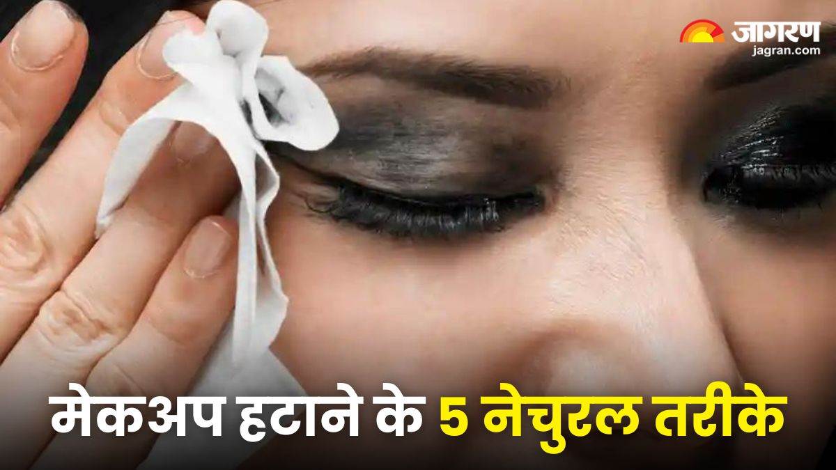 use these 5 things instead of makeup remover you will not suffer from dryness and rashes