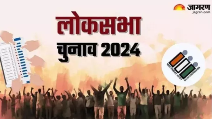 Punjab Lok Sabha Election 2024: वोटिंग में विधानसभा हलका गुरदासपुर पिछड़ा, सुजानपुर रहा सबसे आगे