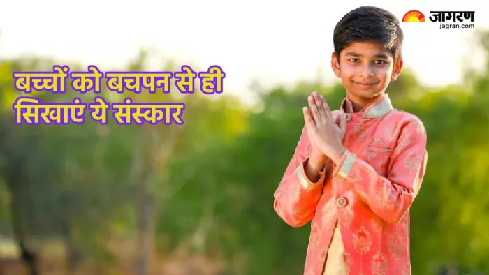 बच्चों को जरूर सिखाएं ये सोशल एटीकेट्स (Pic credit- freepik)