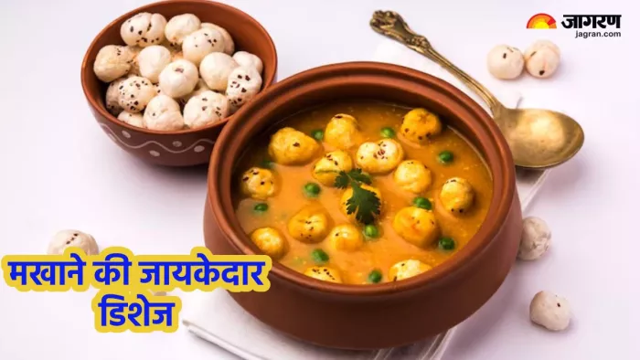 मखाने से बनने वाली डिशेज (Pic credit- freepik)