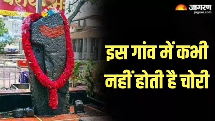 Shani Shingnapur: इस गांव में घर के मुख्य द्वार पर कभी नहीं लगाया जाता है ताला
