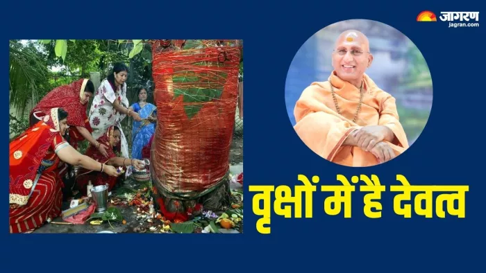 Vat Savitri Vrat 2024: मनुष्य का स्वर्ग पृथ्वी पर है और इसकी रक्षा करना हमारा कर्तव्य है