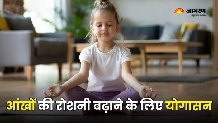 आंखों की रोशनी बढ़ाने के लिए करें ये योगासन (Picture Courtesy: Freepik)