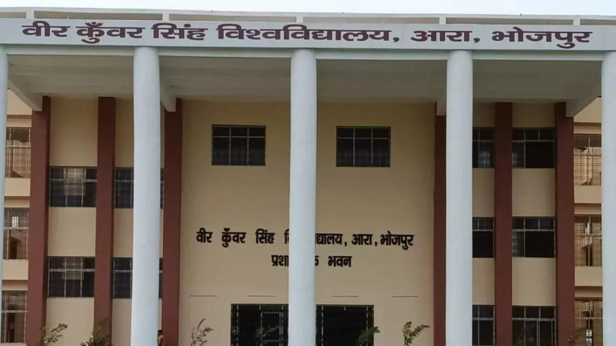 Ara News: VKSU में स्नातक में नामांकन के लिए 32 हजार आए आवेदन, अब बचे हैं सिर्फ इतने दिन