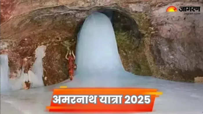 Amarnath Yatra 2025: अमरनाथ यात्रा के लिए रजिस्ट्रेशन शुरू हो चुके हैं।