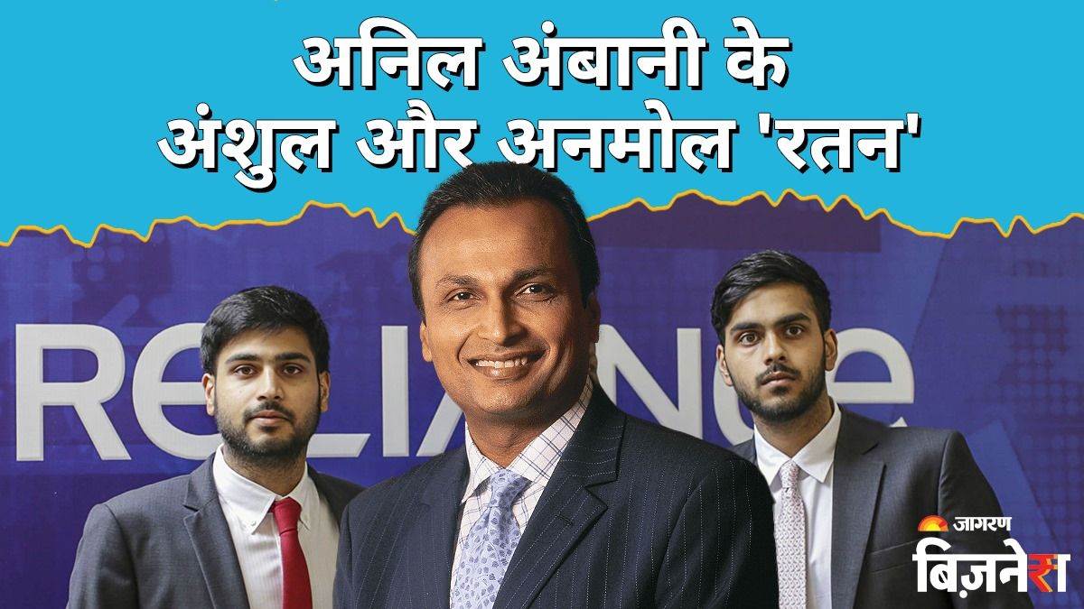 https://www.jagranimages.com/images/newimg/02062025/02_06_2025-anil_ambani_23953778.jpg